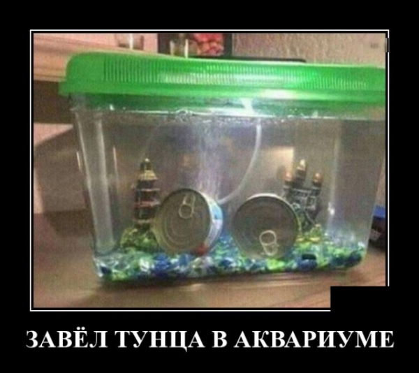 Демов пост