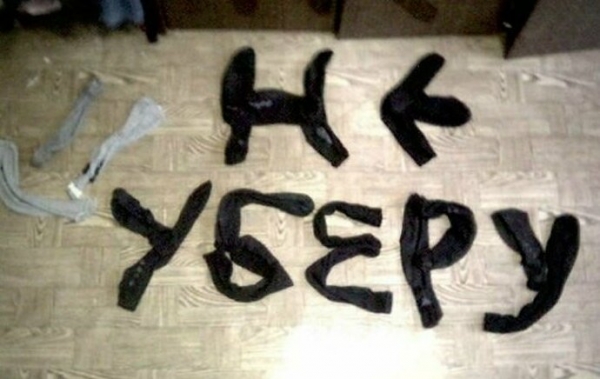 Записки, которые могут оставить друг другу только муж и жена