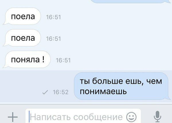 Т9 может подставить по-крупному