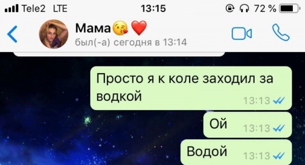 Т9 может подставить по-крупному