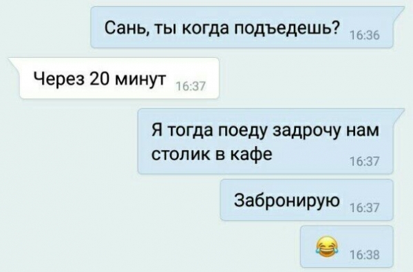 Т9 может подставить по-крупному