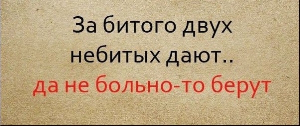 Известные пословицы, продолжение которых наверняка не помним