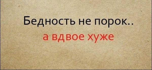 Известные пословицы, продолжение которых наверняка не помним