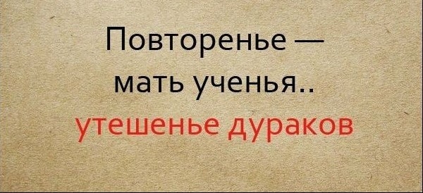 Известные пословицы, продолжение которых наверняка не помним