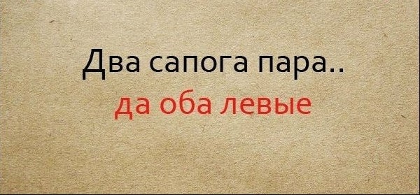 Известные пословицы, продолжение которых наверняка не помним