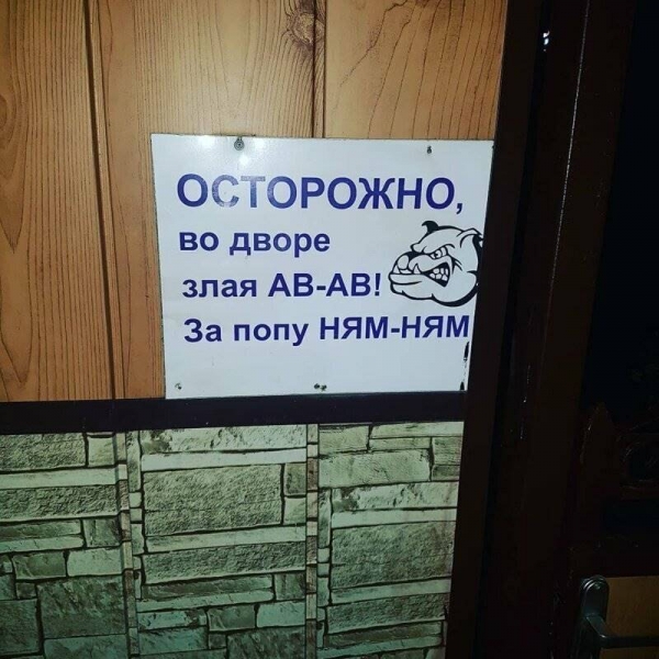 Креативные надписи и таблички