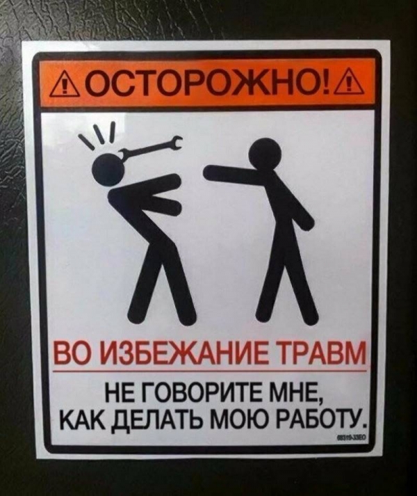 Креативные надписи и таблички