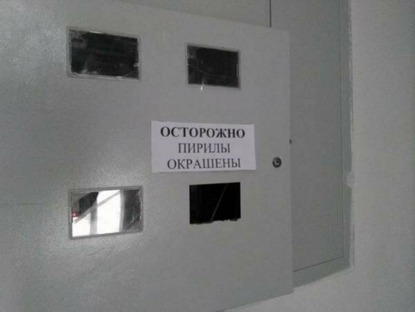 Креативные надписи и таблички