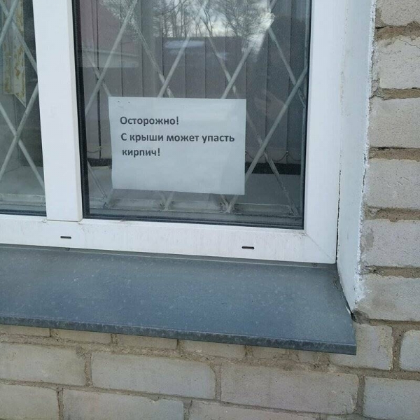 Креативные надписи и таблички
