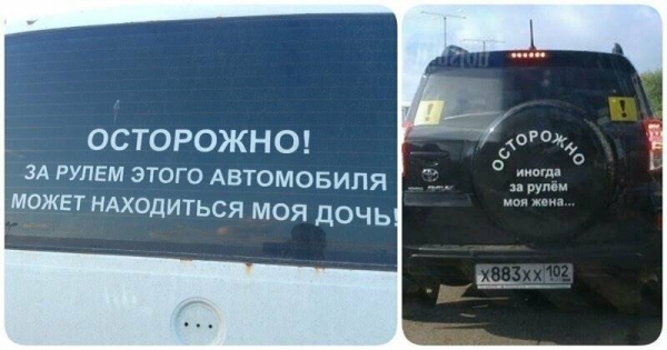 Креативные надписи и таблички