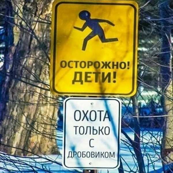 Креативные надписи и таблички