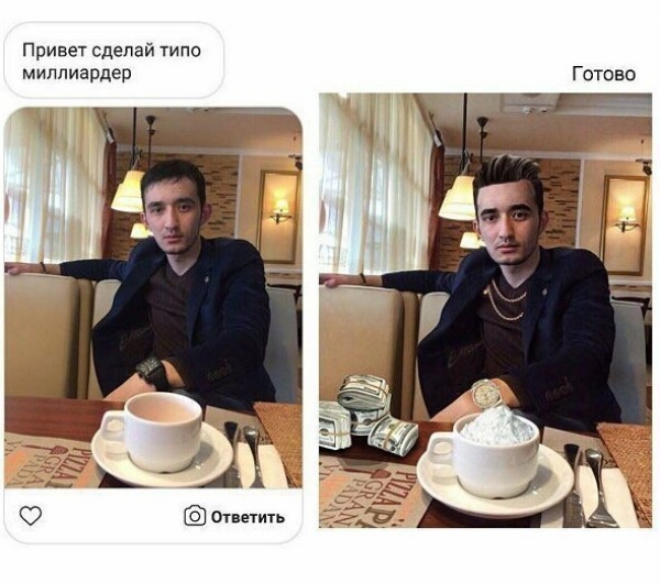 Очередная подборка работ фотошопера-тролля
