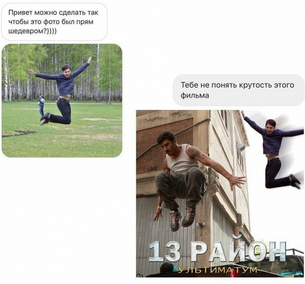 Очередная подборка работ фотошопера-тролля