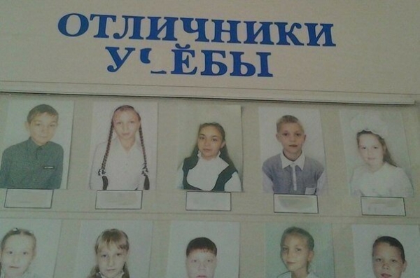Зависть в фотографиях