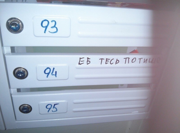 Зависть в фотографиях