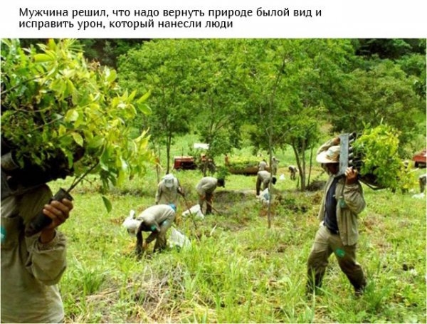 Спасение планеты в наших руках