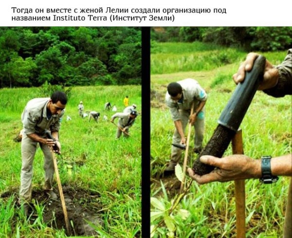 Спасение планеты в наших руках