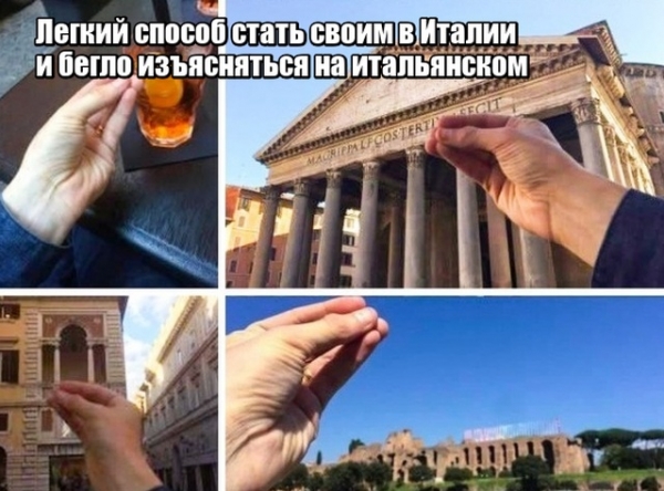 Путеводитель по миру в картинках