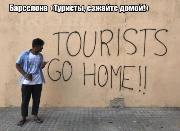 Путеводитель по миру в картинках