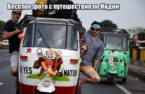 Путеводитель по миру в картинках
