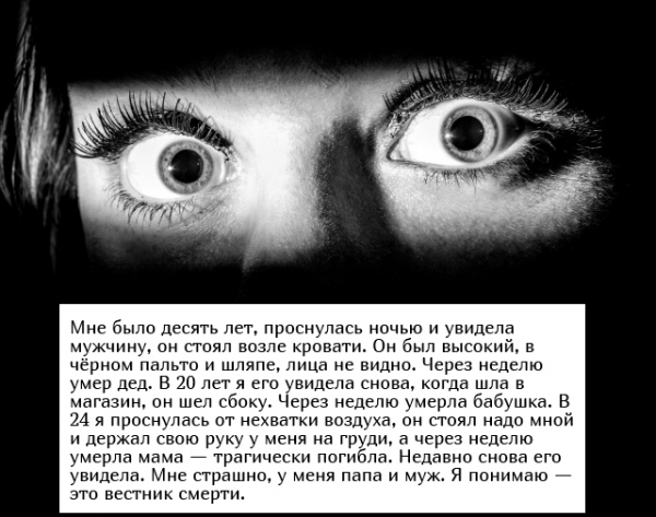 Жизненные истории из соцсетей