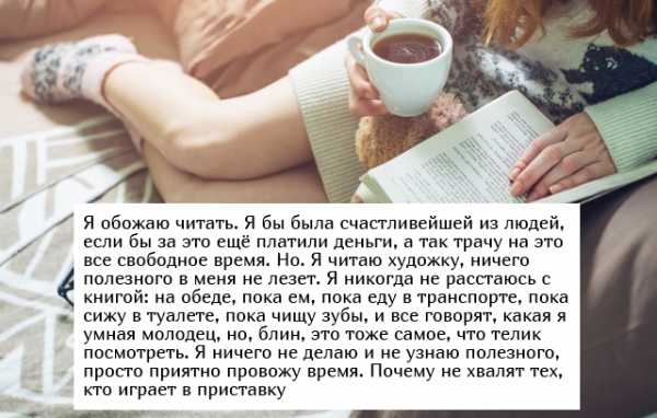 Жизненные истории из соцсетей