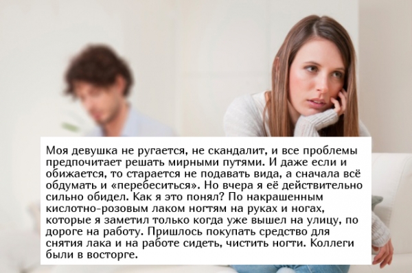 Жизненные истории из соцсетей