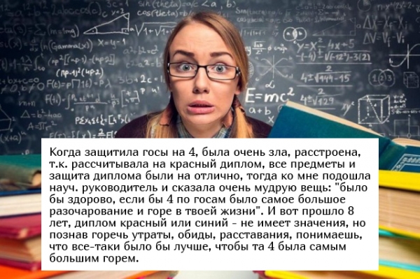 Жизненные истории из соцсетей
