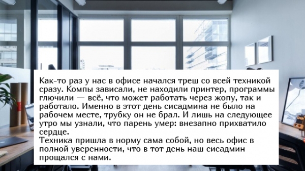 Жизненные истории из соцсетей