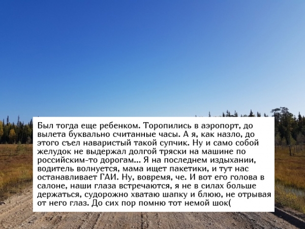 Жизненные истории из соцсетей