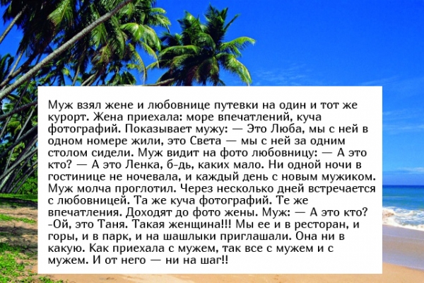 Жизненные истории из соцсетей