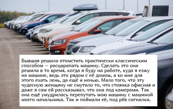 Жизненные истории из соцсетей