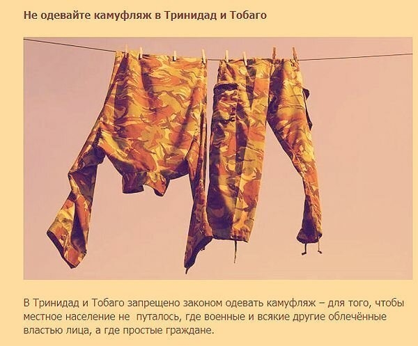 В каком городе запрещено умирать и другие нелепые законы