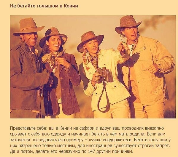 В каком городе запрещено умирать и другие нелепые законы