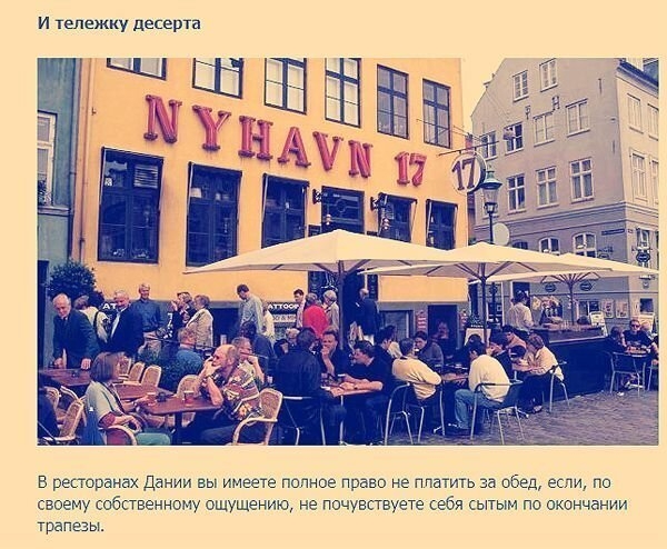 В каком городе запрещено умирать и другие нелепые законы