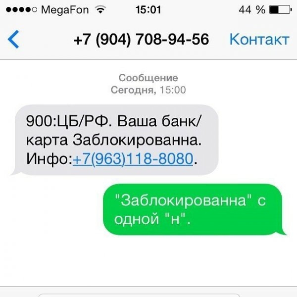 Читая некоторые комментарии в сети так и хочется подарить словарь