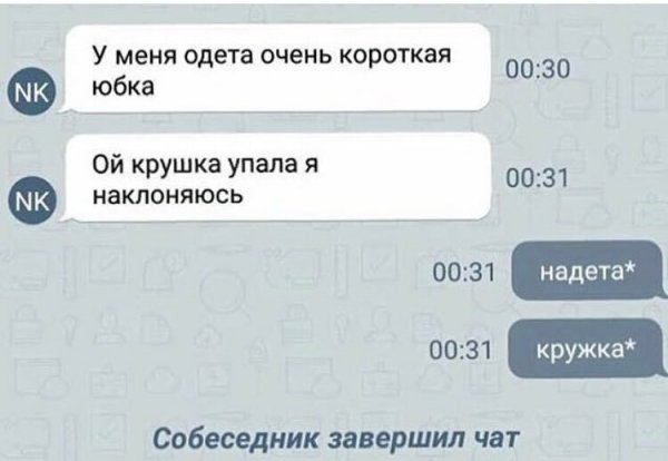 Читая некоторые комментарии в сети так и хочется подарить словарь