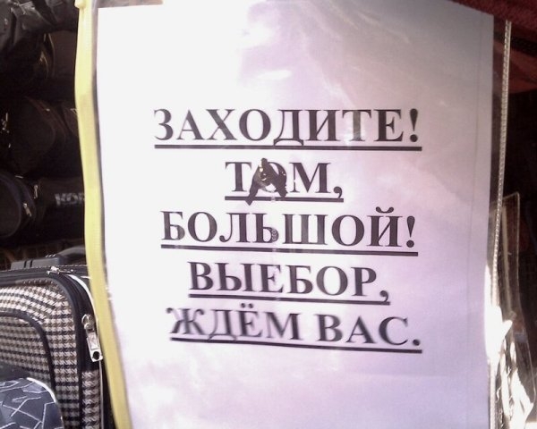 Читая некоторые комментарии в сети так и хочется подарить словарь