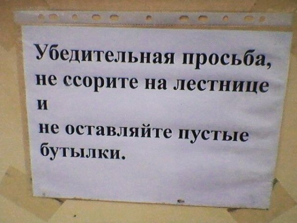 Читая некоторые комментарии в сети так и хочется подарить словарь