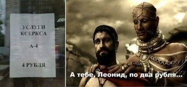 Читая некоторые комментарии в сети так и хочется подарить словарь