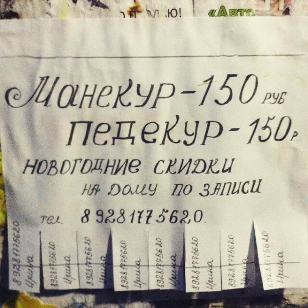 Читая некоторые комментарии в сети так и хочется подарить словарь
