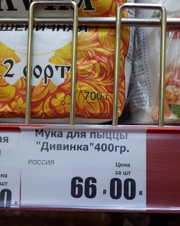 Читая некоторые комментарии в сети так и хочется подарить словарь
