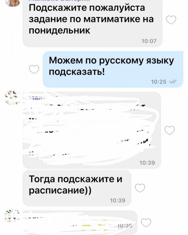Читая некоторые комментарии в сети так и хочется подарить словарь