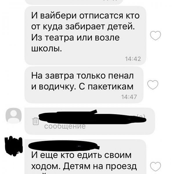 Читая некоторые комментарии в сети так и хочется подарить словарь