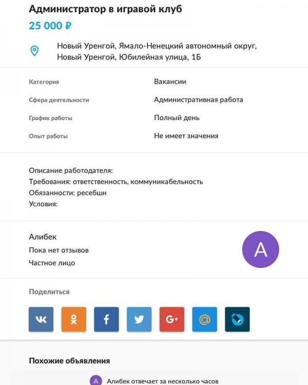 Читая некоторые комментарии в сети так и хочется подарить словарь