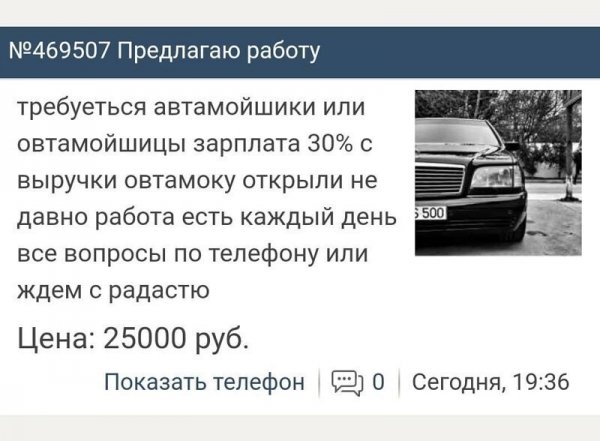 Читая некоторые комментарии в сети так и хочется подарить словарь