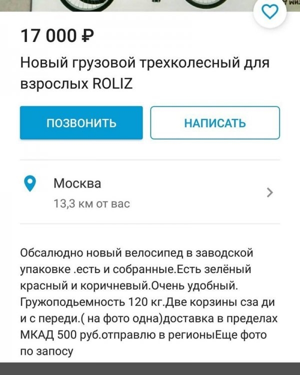 Читая некоторые комментарии в сети так и хочется подарить словарь