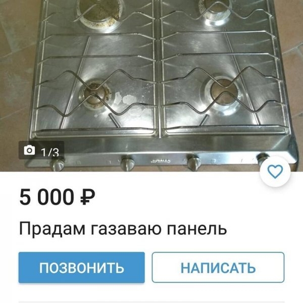 Читая некоторые комментарии в сети так и хочется подарить словарь