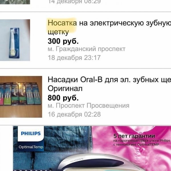 Читая некоторые комментарии в сети так и хочется подарить словарь
