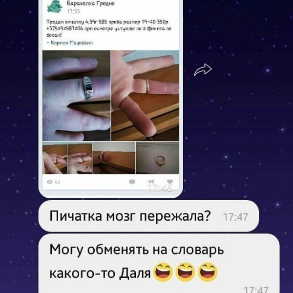 Читая некоторые комментарии в сети так и хочется подарить словарь